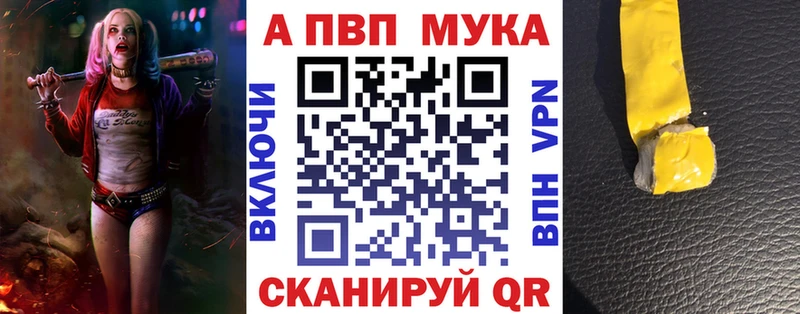 Купить наркотики цена Почеп Гашиш  COCAIN  ГЕРОИН  АМФ  Мефедрон  A PVP 