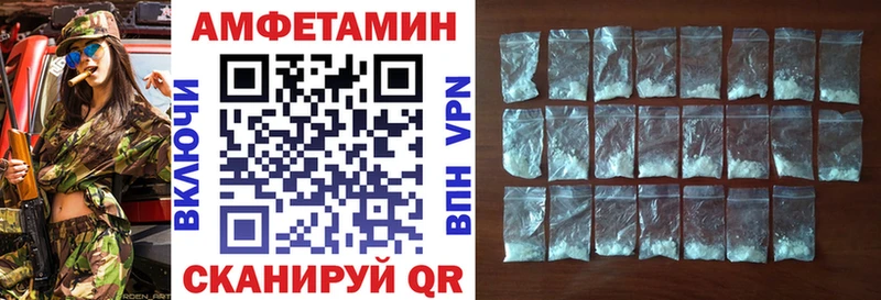 купить наркоту MEGA как войти Амфетамин 97% Почеп
