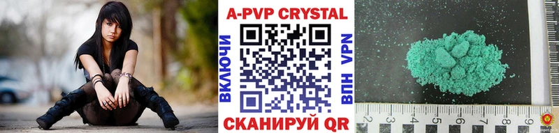 Alfa_PVP крисы CK  наркотики  Почеп 