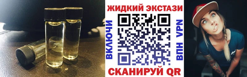 БУТИРАТ оксибутират  закладки  Почеп 