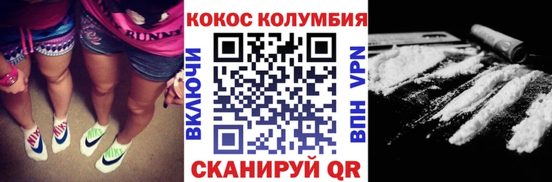 даркнет сайт Почеп МЕГА сайт Cocaine FishScale