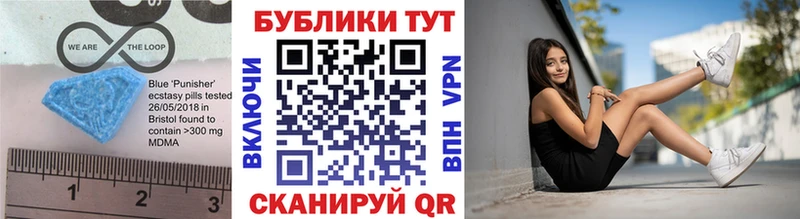 Экстази круглые  мориарти как зайти  Почеп  где купить  