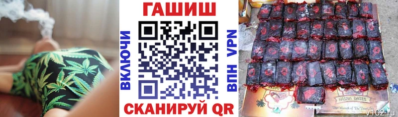 ГАШИШ Premium  Почеп 