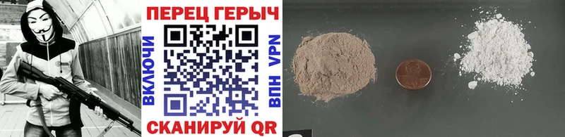 Героин VHQ  ОМГ ОМГ сайт  Почеп 