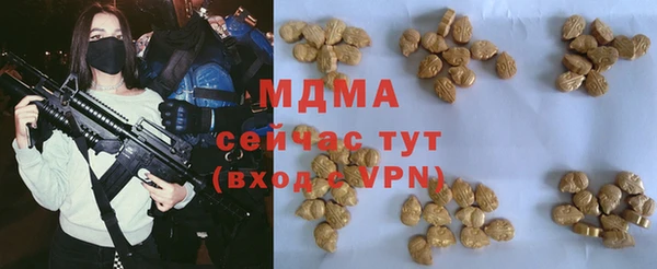 кокаин Абаза