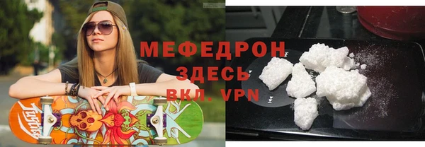 первитин Абдулино