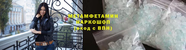 первитин Абдулино