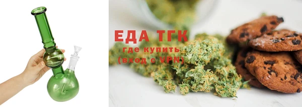 первитин Абдулино