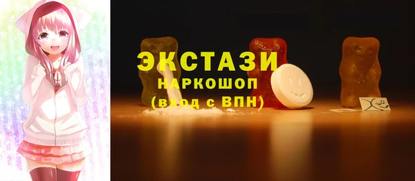 первитин Абдулино
