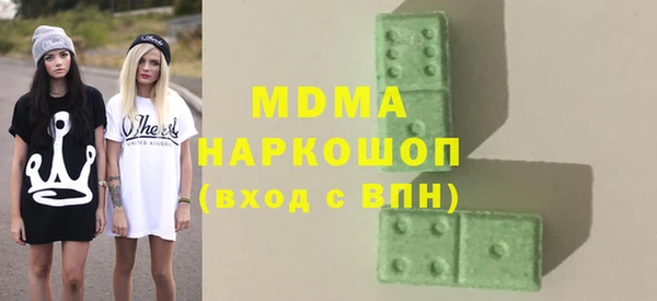 первитин Абдулино
