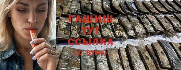 MESCALINE Абинск