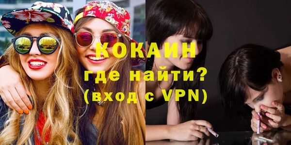 MESCALINE Абинск