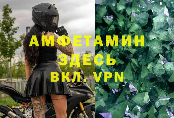 MESCALINE Абинск