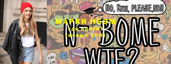 MESCALINE Абинск
