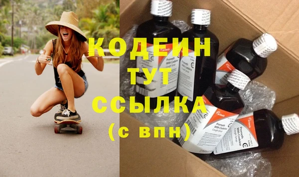 кокаин Абаза