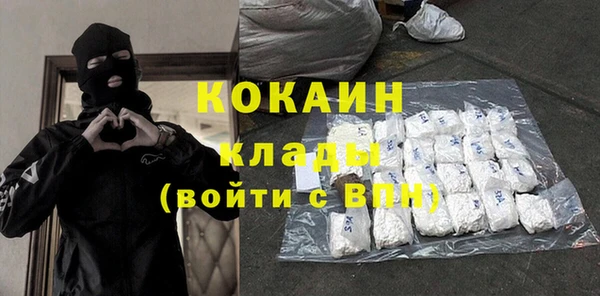 первитин Абдулино