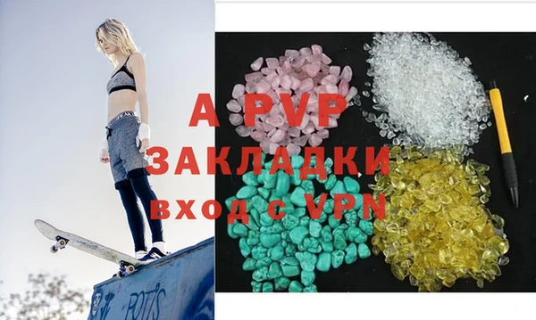 кокаин Абаза