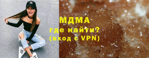 MESCALINE Абинск