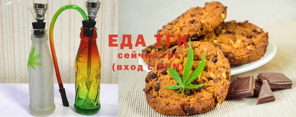 кокаин Абаза