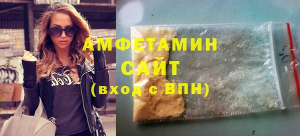 первитин Абдулино