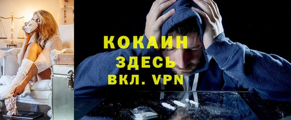 MESCALINE Абинск
