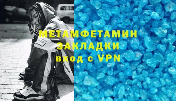 кокаин Абаза
