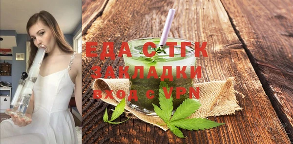 кокаин Абаза