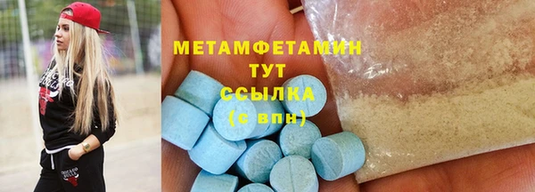 марихуана Нефтегорск
