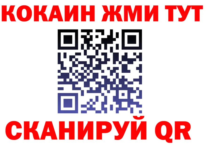Альфа ПВП СК маркетплейс площадка OMG Почеп