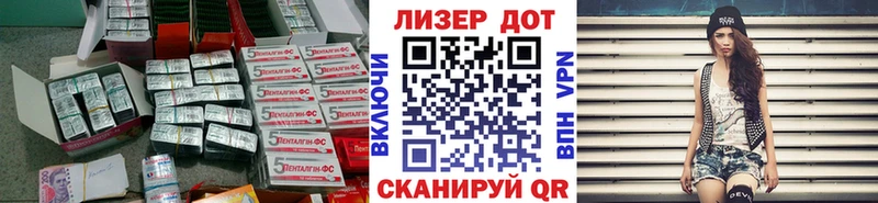 Лсд 25 экстази кислота  Почеп 