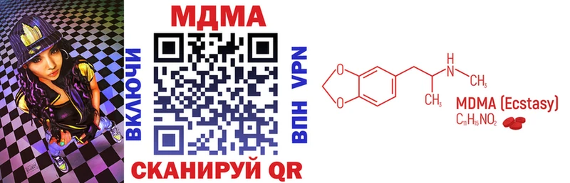 мега как войти  Почеп  МДМА crystal 