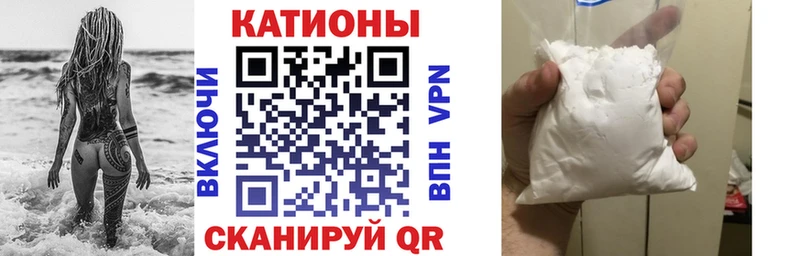 Меф мука хочу наркоту Почеп