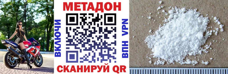 Метадон мёд  закладка  Почеп 