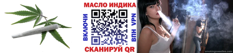 цена   Почеп  Дистиллят ТГК THC oil 